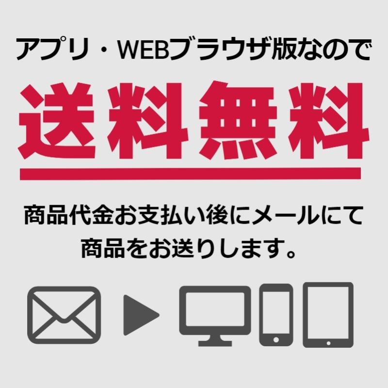 WPS Cloud プレミアム会員（6ヶ月プラン） オフィスソフト PDF編集 クラウドストレージ20GB WPS Office | キングソフト | 07