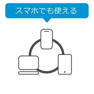 WPS Cloud プレミアム会員（6ヶ月プラン） オフィスソフト PDF編集 クラウドストレージ20GB WPS Office | キングソフト | 08
