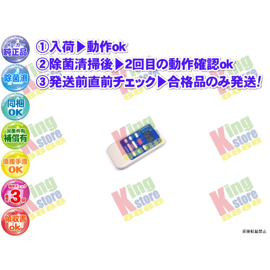 vj3v31-5 生産終了 三菱 MITSUBISHI 安心の メーカー 純正品