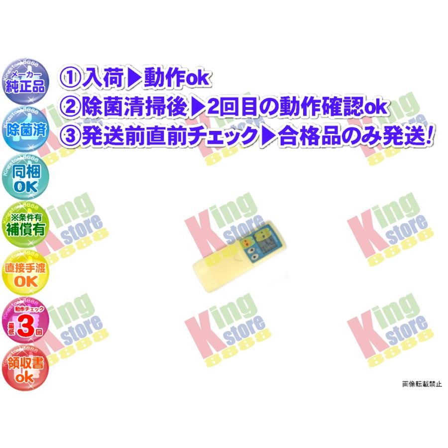 メディウムジャパン 病室用リモコン17個セット 出力切り替え可 院内