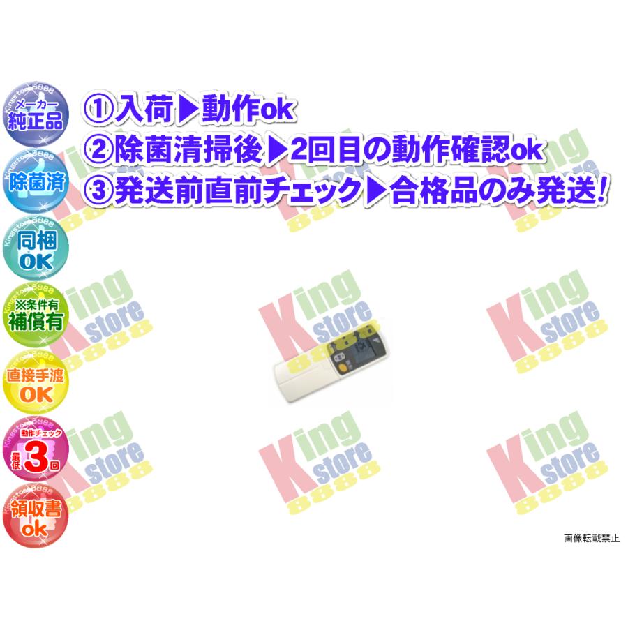 wc4x30-11 生産終了 ダイキン DAIKEN 安心の メーカー 純正品