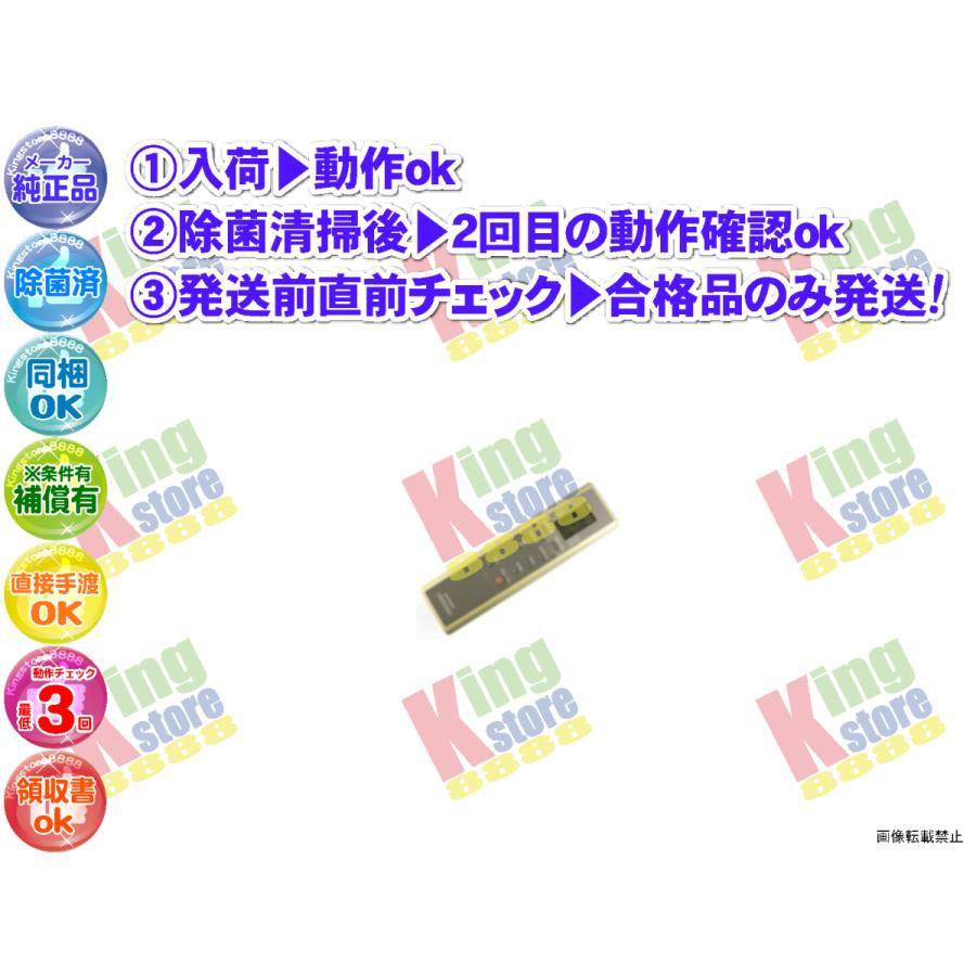 wdfl07-1 生産終了 シャープ SHARP 安心の メーカー 純正品 クーラー