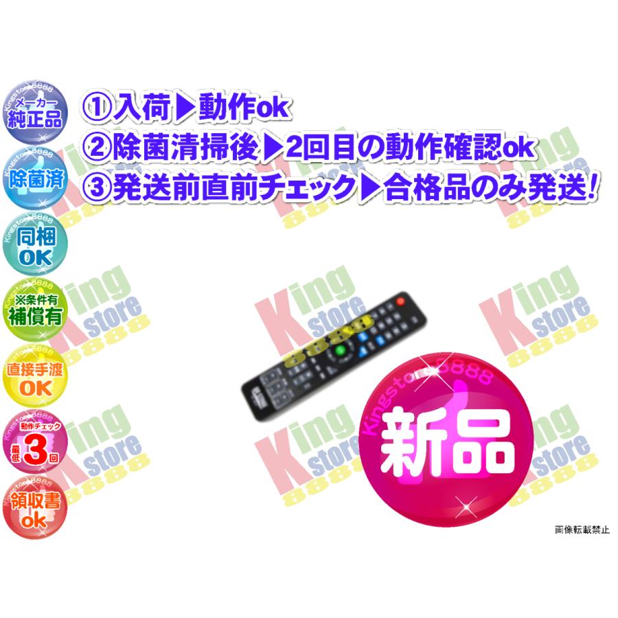 wfuk24s-2 新品 佐藤商事 オン・ステージ 安心の 純正品 ON STAGE