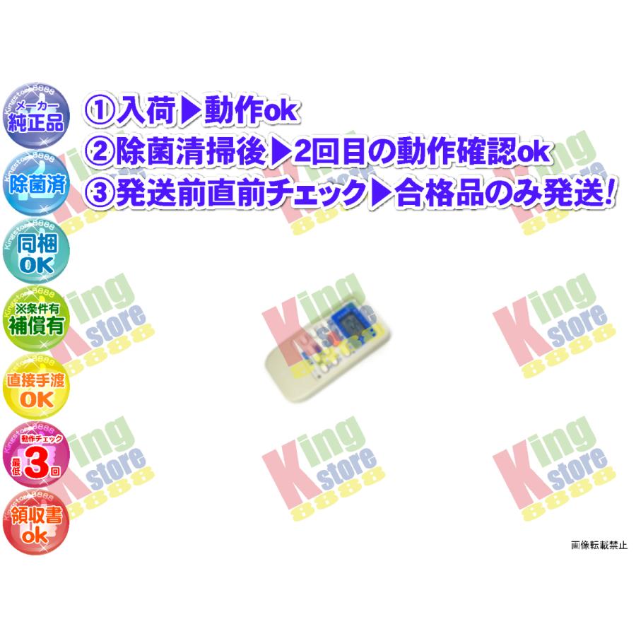 取引中◎設置込み.2013年製、三菱お掃除エアコン SRK22RP