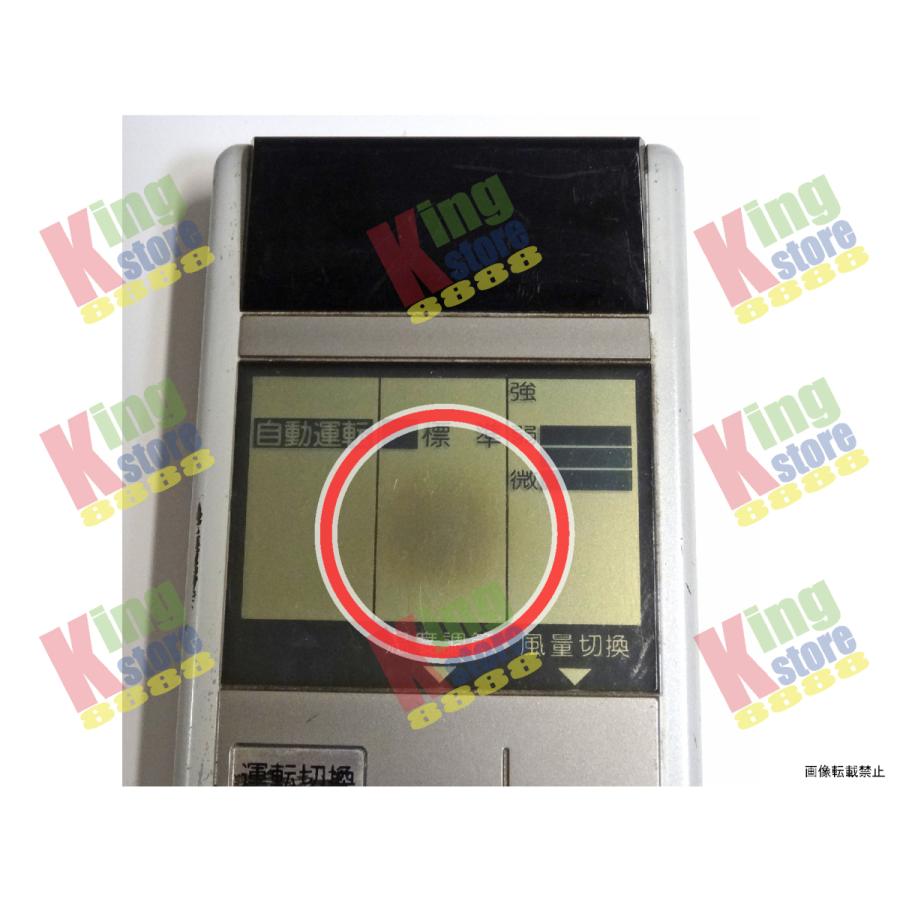 wg4u30-1 生産終了 ナショナル National 安心の メーカー 純正品