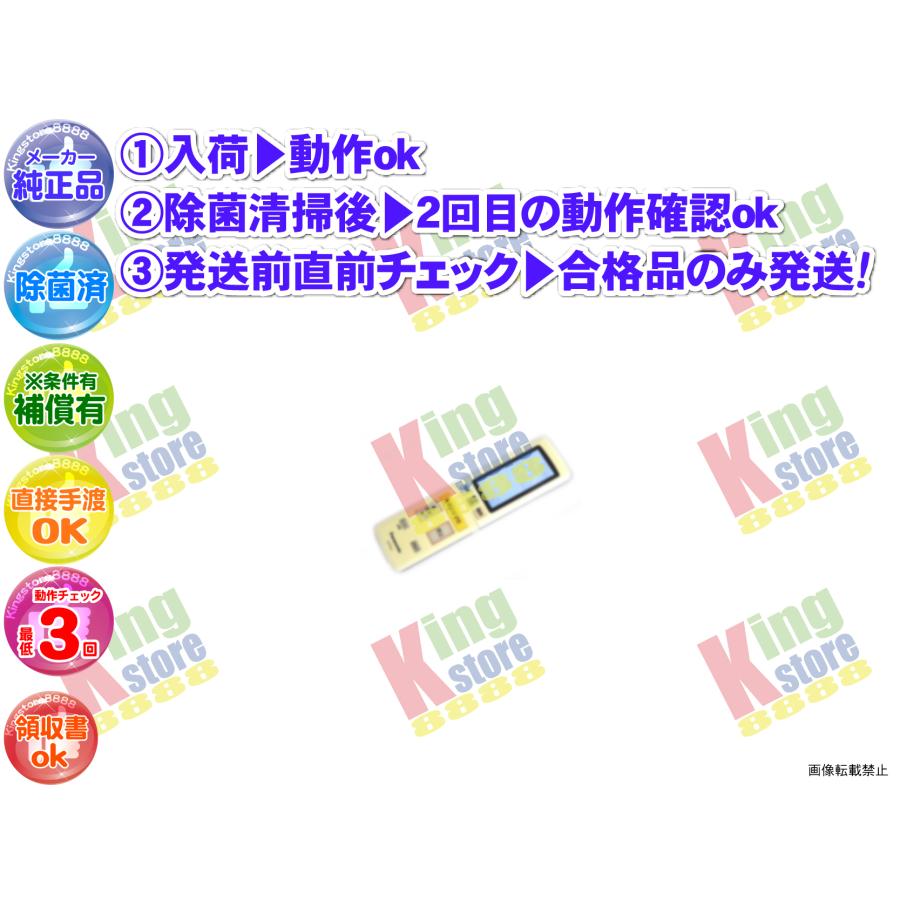 生産終了 パナソニック Panasonic 安心の メーカー 純正品 クーラー 