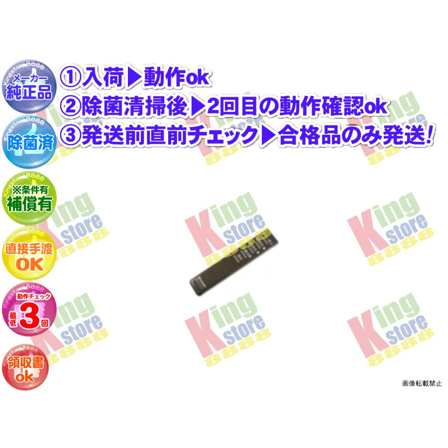 生産終了 シャープ SHARP 安心の メーカー 純正品 窓 クーラー