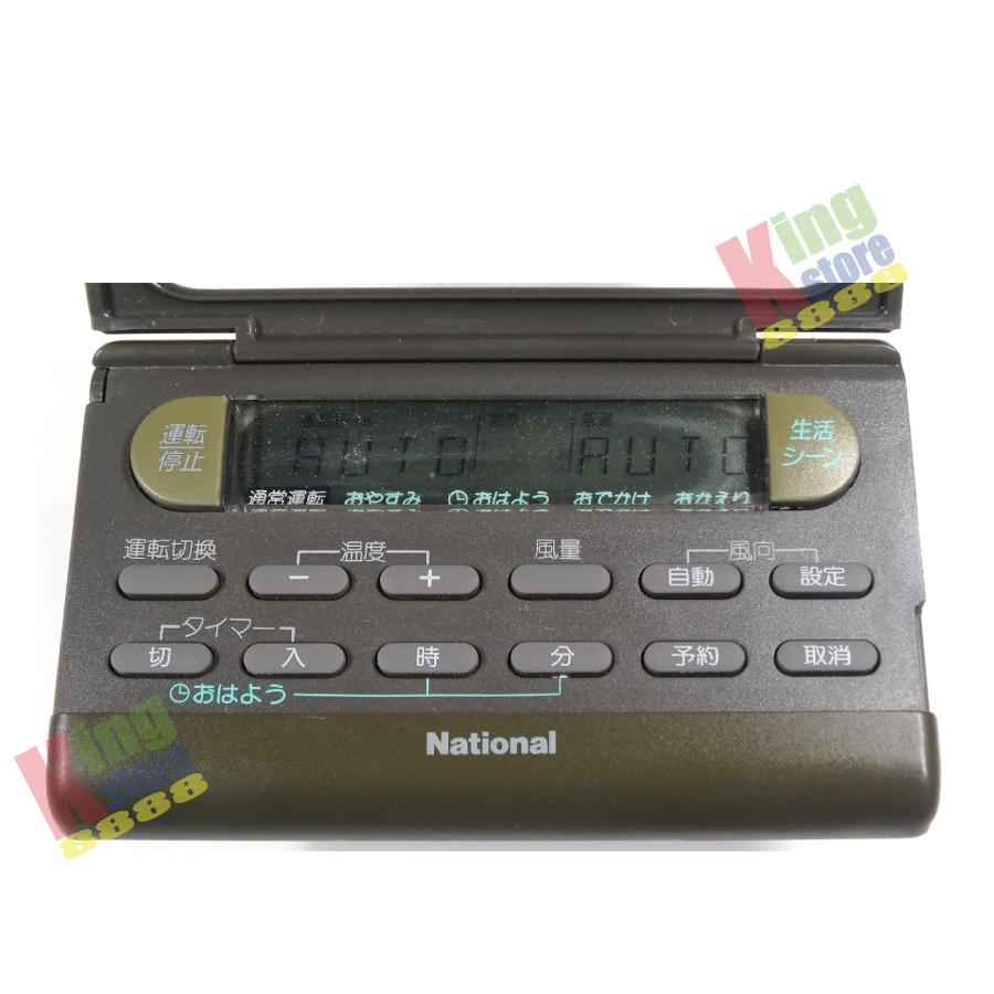生産終了 ナショナル National 純正品 クーラー エアコン 用 リモコン 