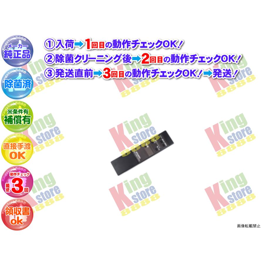 生産終了 三菱 三菱電機 MITSUBISHI 純正 石油ファンヒーター KD-336DS