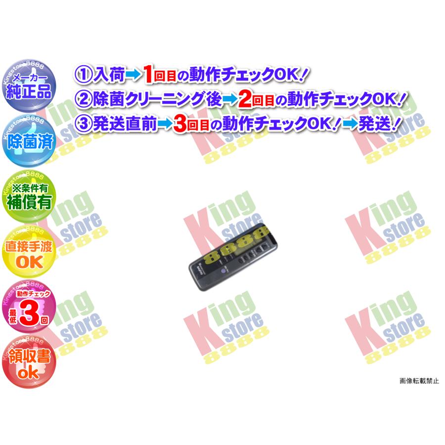 生産終了 三洋 サンヨー SANYO 純正品 クーラー エアコン SAP-253LVR