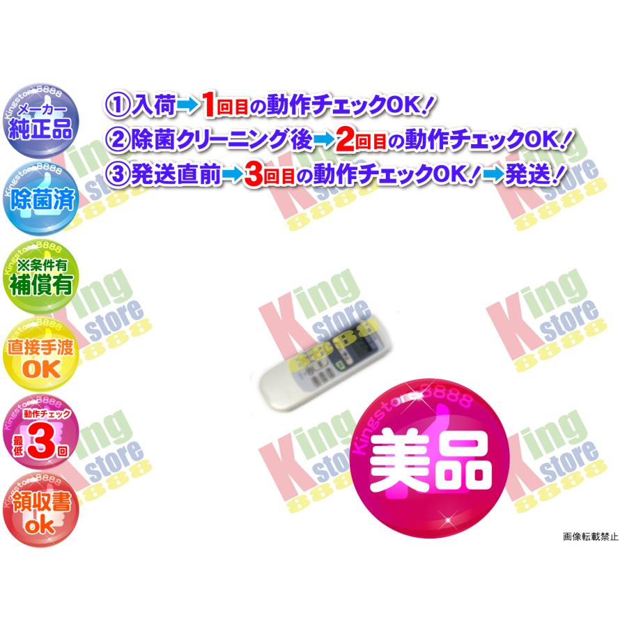 使用1〜2時間です、リモコンもあります傷等もないと思います 楽天市場】RMT- B007J RMT-B009J RMT-B012J 代替互換リモコン