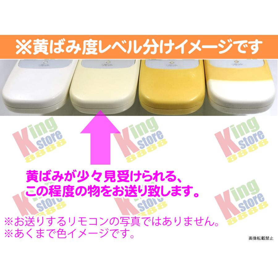 生産終了 日立 HITACHI 安心の 純正品 クーラー エアコン RAS-AW22A 用 