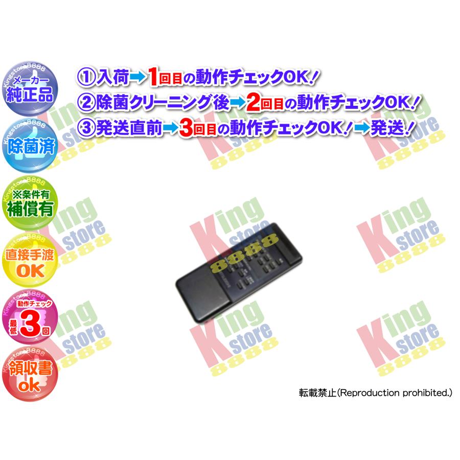 生産終了 三菱 三菱電機 MITSUBISHI 純正品 BSチューナー UT-7000 専用