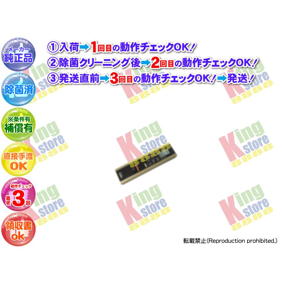 生産終了 シャープ SHARP 安心の 純正品 クーラー エアコン AY-D22W-WS 