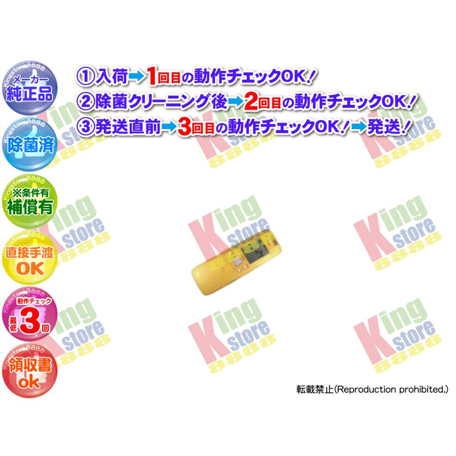 サンヨー　窓用エアコン　SA-18  BW 現状渡し(通電確認済) 生産終了 三洋 サンヨー SANYO 安心の 純正品 クーラー エアコン SAP