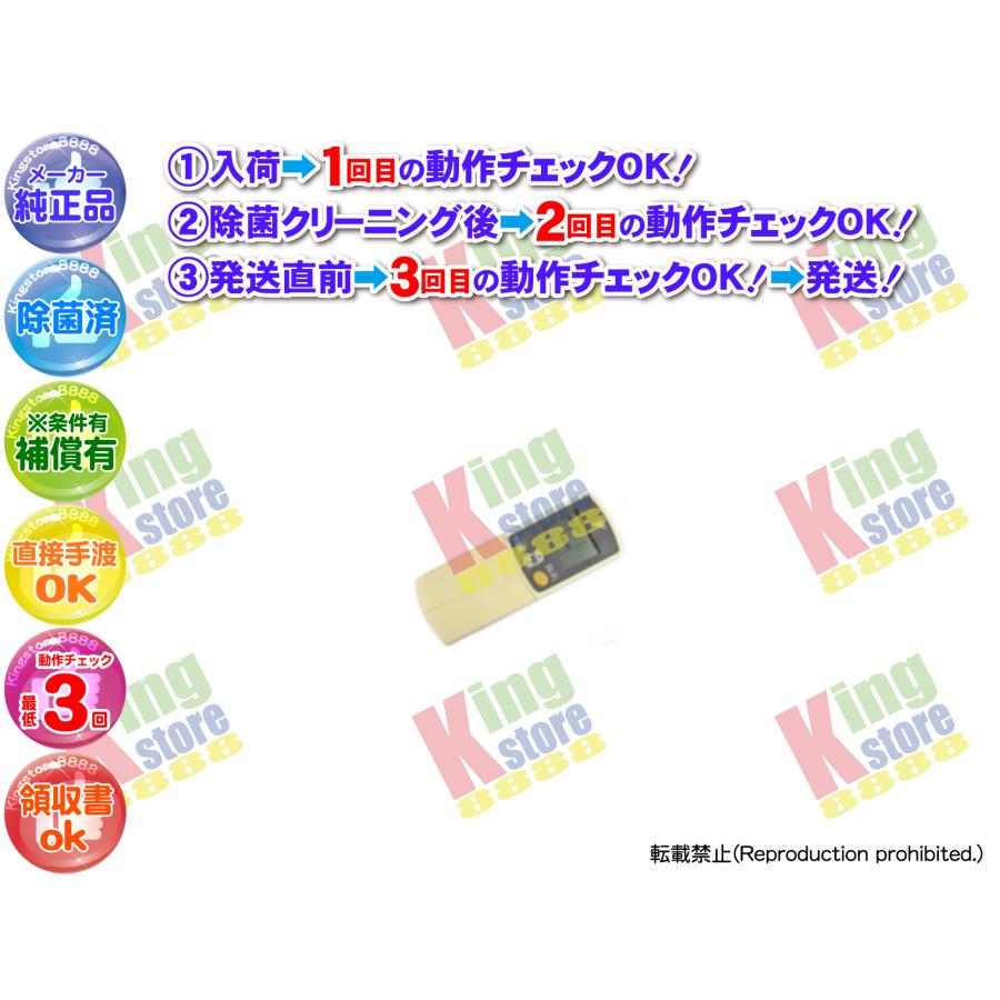 生産終了 ダイキン DAIKIN 安心 純正品 クーラー エアコン F227TEY-W