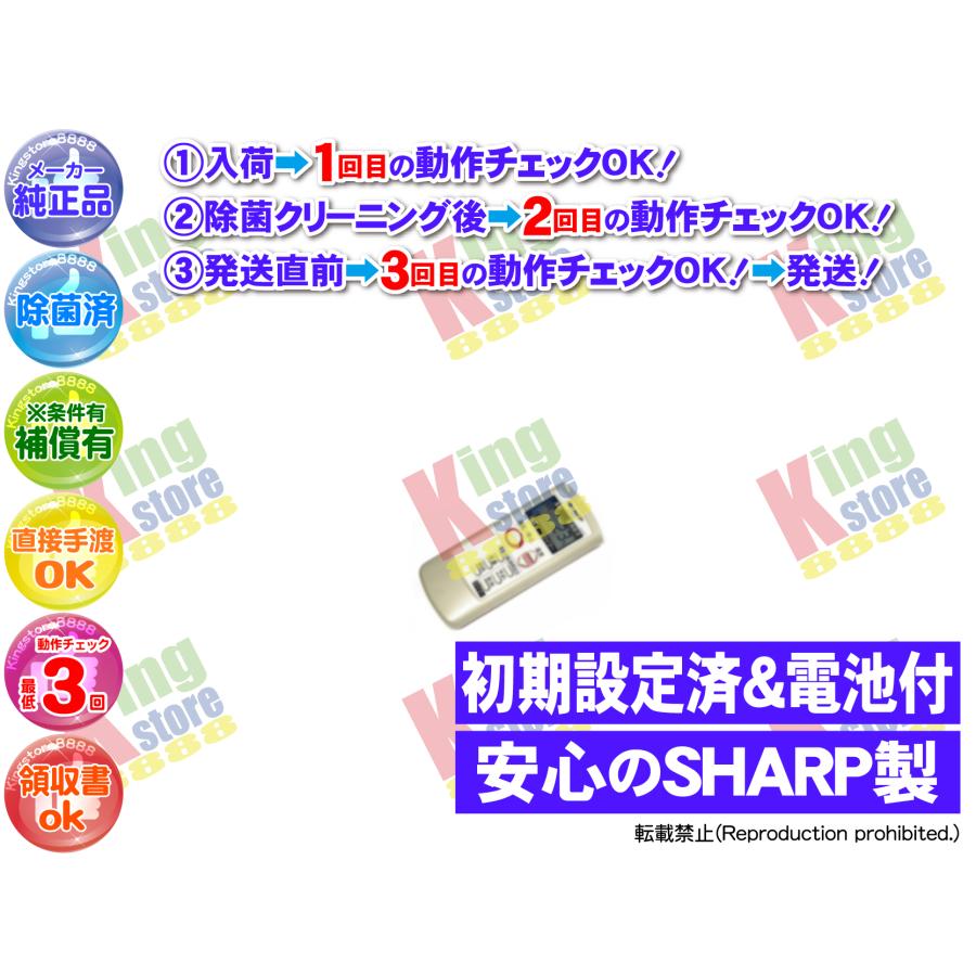 生産終了 シャープ SHARP メーカー 純正 クーラー エアコン AY-B22ANS 