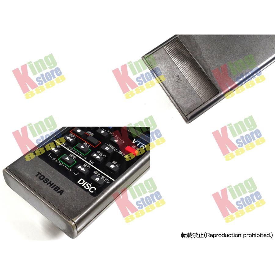 テレビデオリモコン動作確認済み 生産終了 昭和レトロ 東芝 TOSHIBA TV テレビ テレビデオ VTR DISC