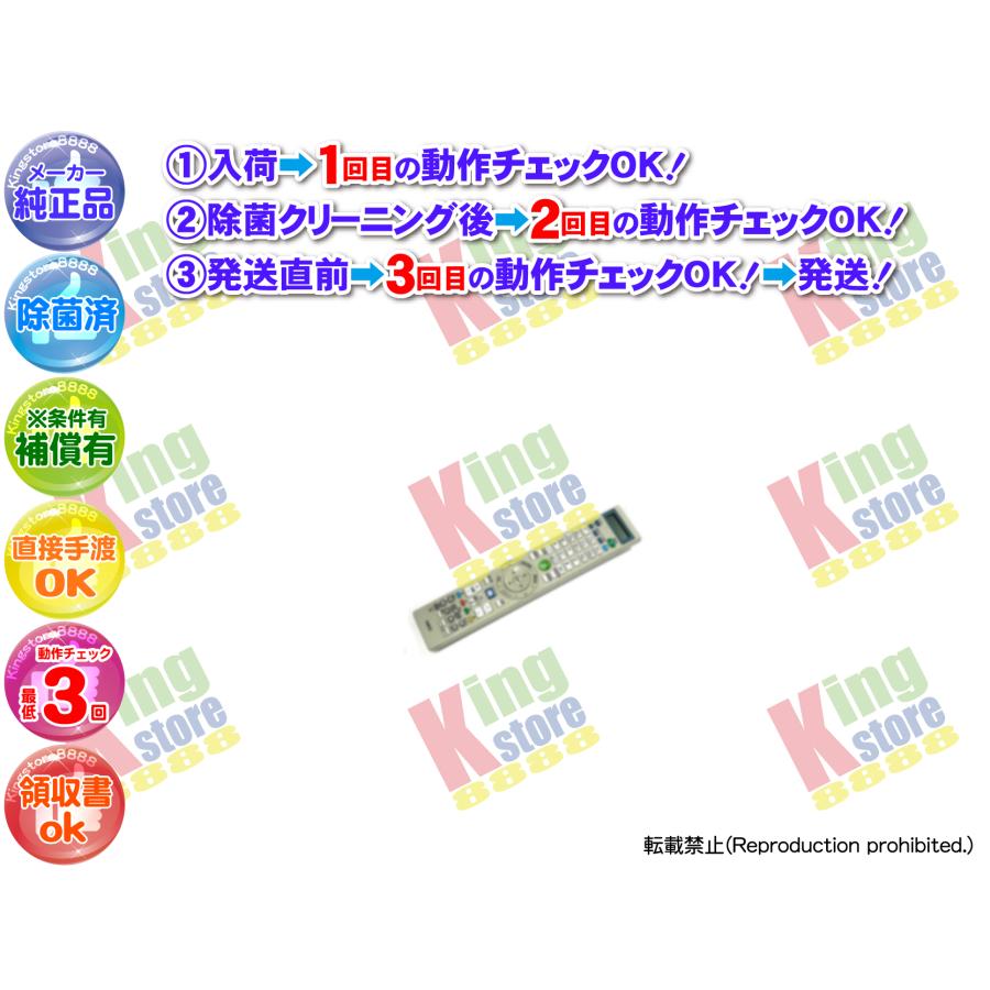 生産終了 日本電気 NEC 純正 PC パソコン VN770/AS6B PC-VN770AS6B 用 