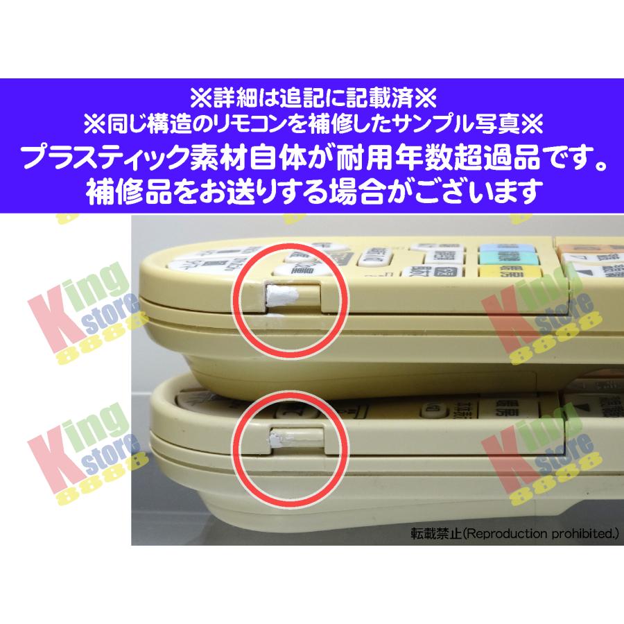 生産終了 三菱 三菱電機 MITSUBISHI 安心の 純正品 クーラー エアコン