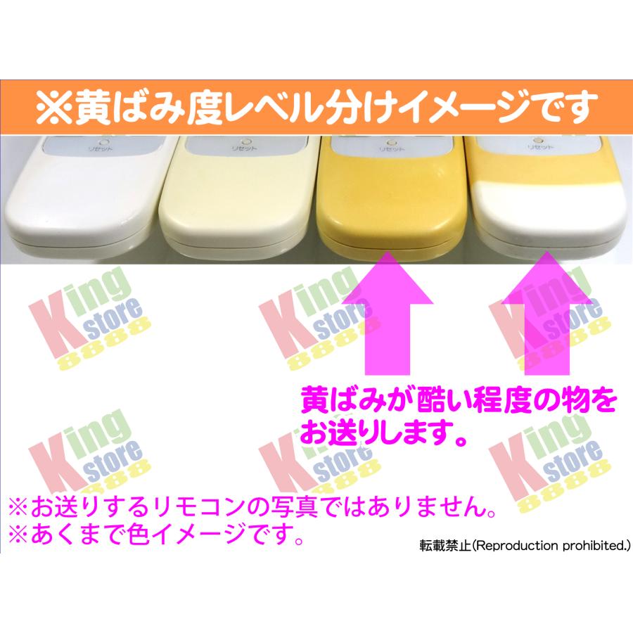 生産終了 ナショナル National 純正 クーラー エアコン CS-SG25P2-C