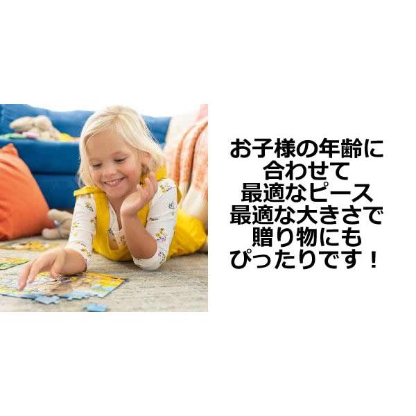 ディズニープリンセス パズル お城のペットたち シンデレラ ラプンツェル ベル 49ピース 3 Disney Princess Palace Pets Ravensburger Puzzle 王様のおもちゃ Yahoo 店 通販 Yahoo ショッピング