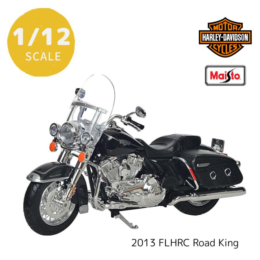 マイスト Maisto 1/12 HARLEY-DAVIDSON 2013 FLHRC Road King ハーレー