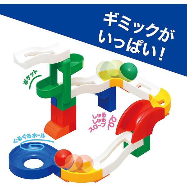 トイローヤル コロコロコースター S (トイローヤル 1.5歳〜 1歳半 知育