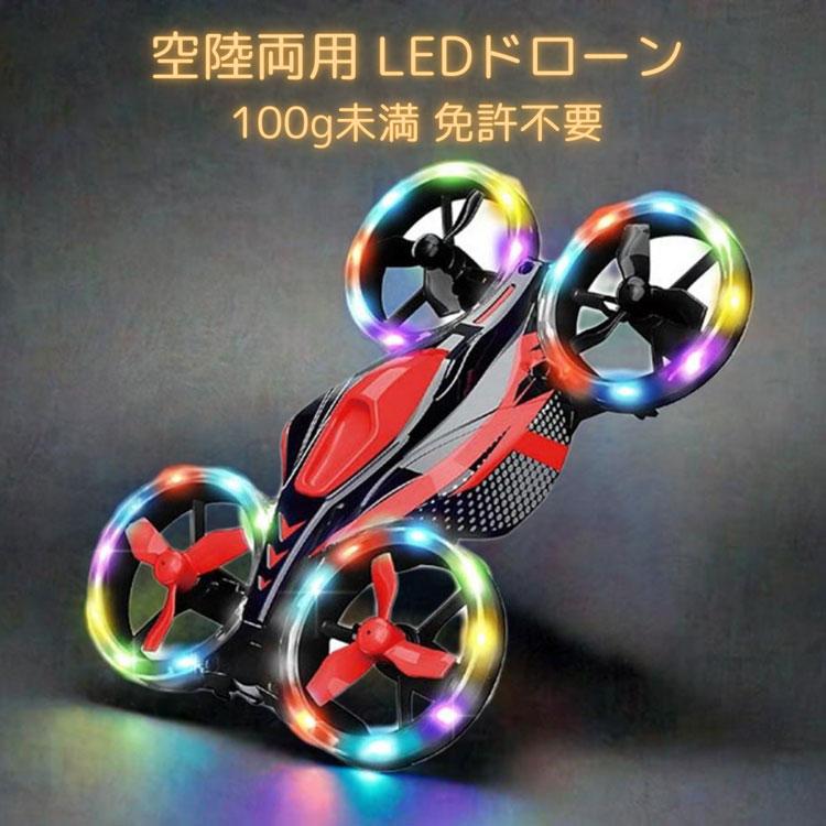 HiTEC（ハイテック） 「フライト＆ドライビング 2 in 1 LEDライト