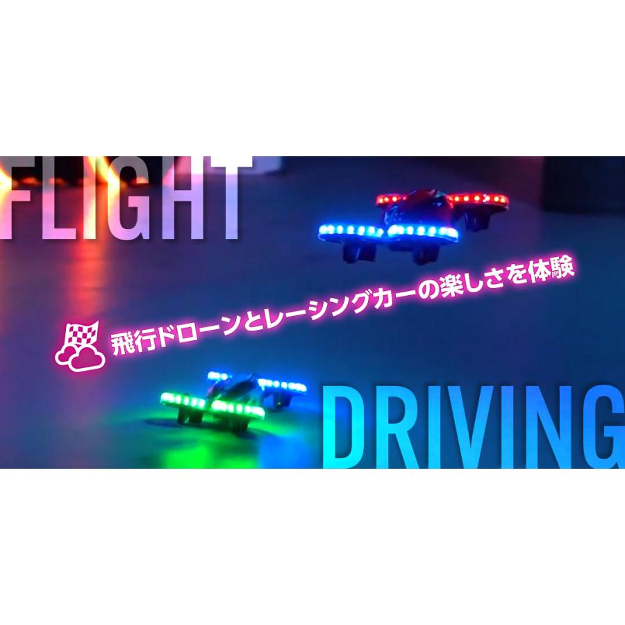 HiTEC（ハイテック） 「フライト＆ドライビング 2 in 1 LEDライト
