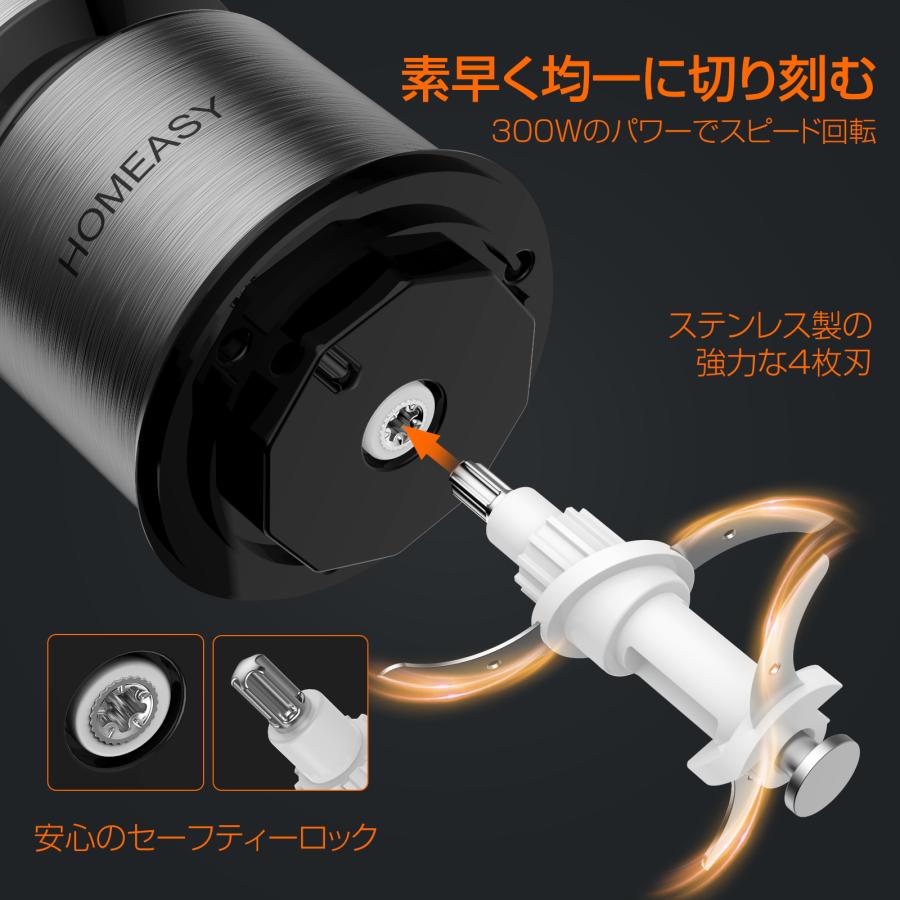 HOMEASY フードプロセッサー 1台4役（刻む/混ぜる/潰す/砕く） 600ML フードチョッパー ステンレス4枚刃 300Wハイパワー 省スペース｜kingtop｜02