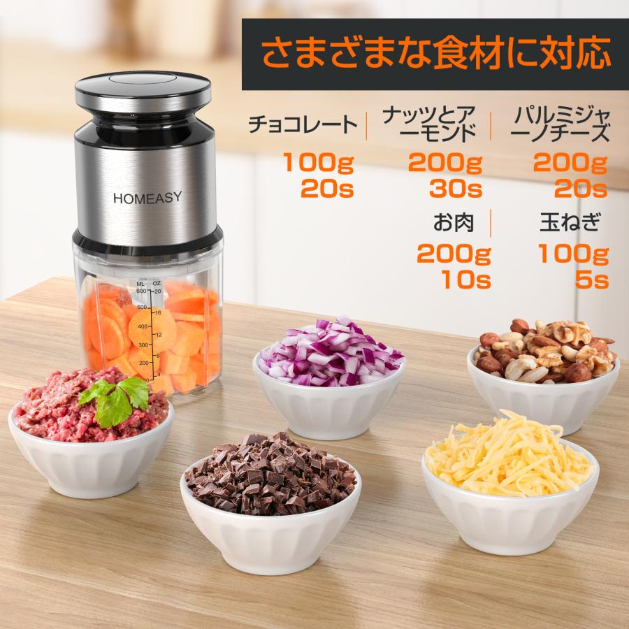 HOMEASY フードプロセッサー 1台4役(刻む/混ぜる/潰す/砕く HOMEASY フードプロセッサー 1台4役(刻む/混ぜる/潰す/砕く