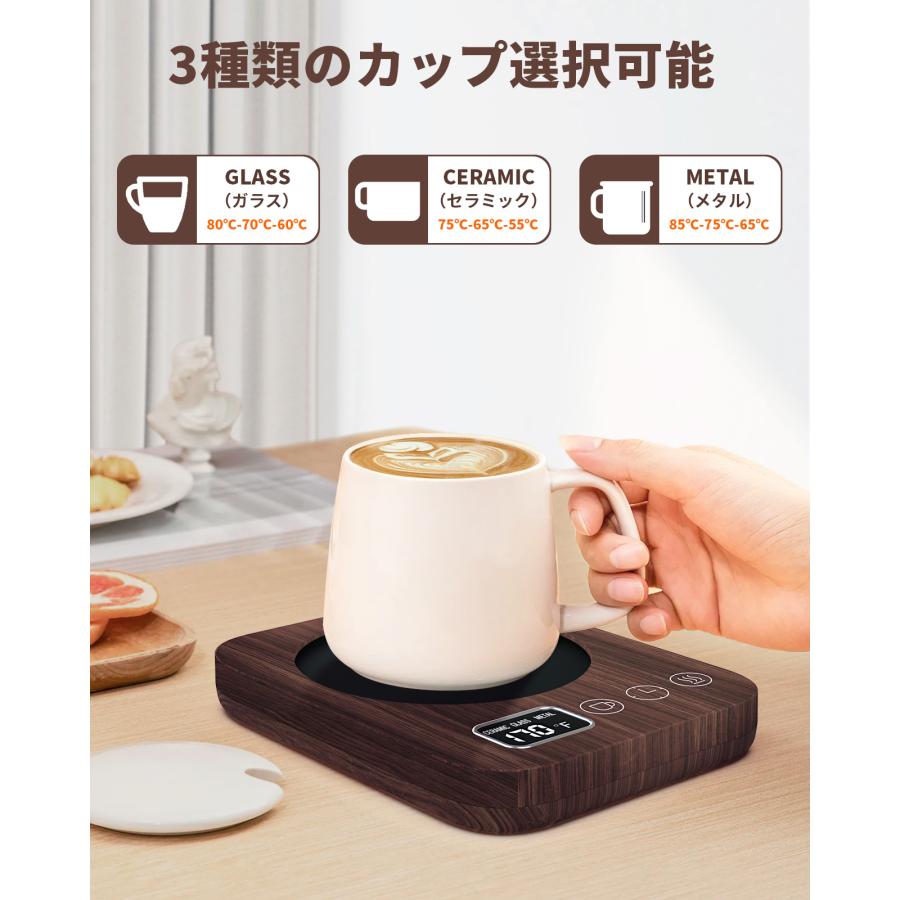 カップウォーマー 保温コースター マグカップウォーマー 3種類の カップウォーマー 保温コースター マグカップウォーマー 3種類の