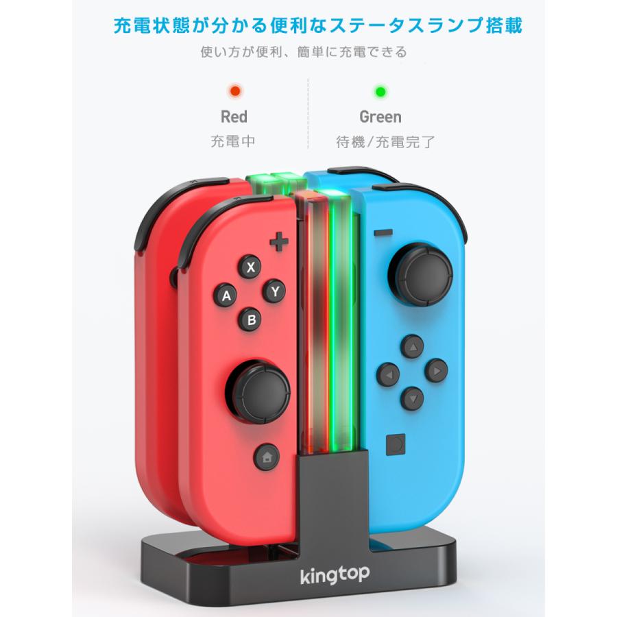 ジョイコン Joy-Con 充電 スタンド Nintendo Switch用 4台同時充電可能