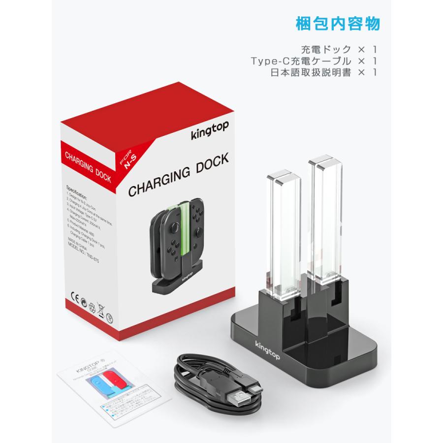 ジョイコン Joy-Con 充電 スタンド Nintendo Switch用 4台同時 ジョイコン Joy-Con 充電 スタンド Nintendo Switch用 4台同時