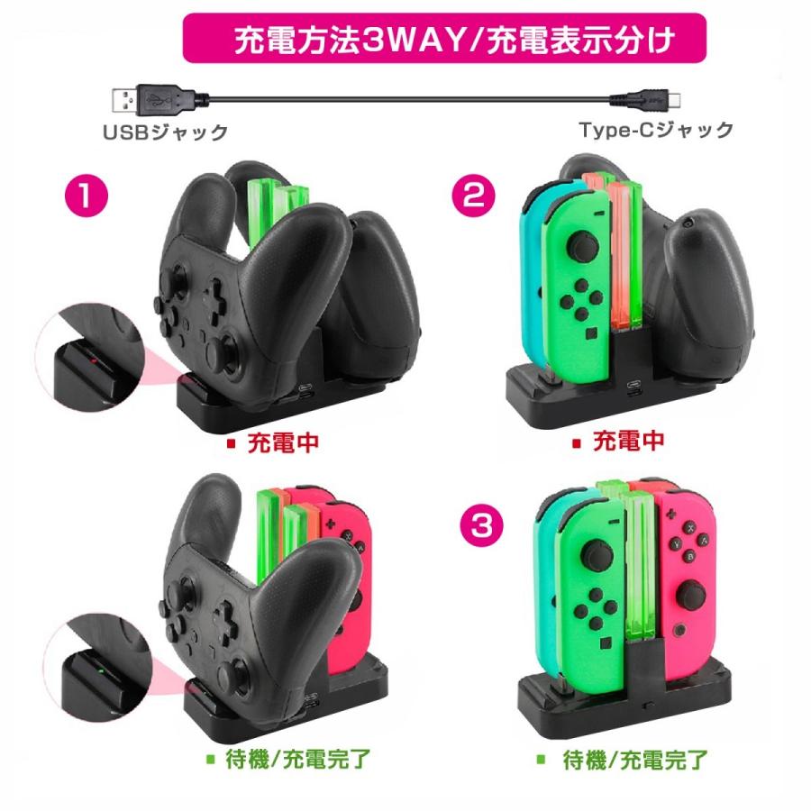 ジョイコン Joy Con Pro コントローラー 充電 スタンド Nintendo Switch用 Kingtop ニンテンドー スイッチ プロー コントローラー 日本語説明書付き Joyconjpro キングトップ 通販 Yahoo ショッピング