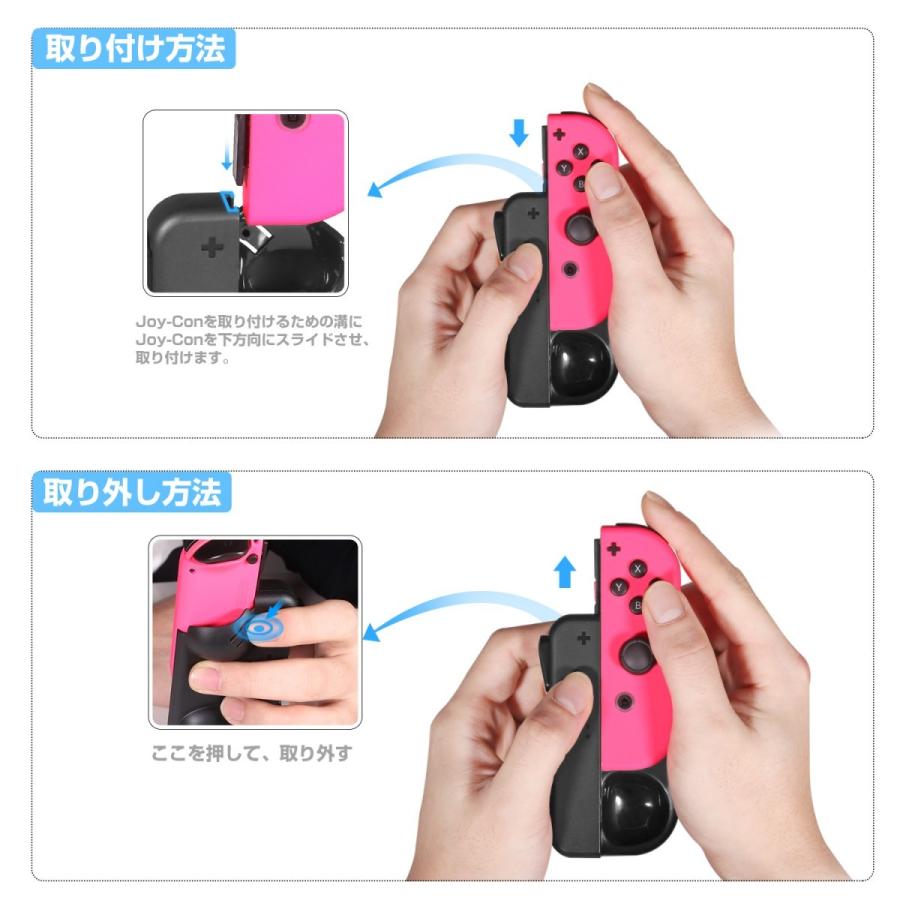 ジョイコン Joy-Con 充電グリップ Nintendo Switch用 プレイし ジョイコン Joy-Con 充電グリップ Nintendo Switch用 プレイし