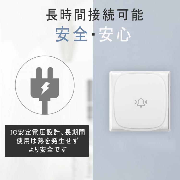 PSE認証済み 技適マーク チャイム 日本語説明書 二対三 PSE認証済み 技適マーク チャイム 日本語説明書 二対三