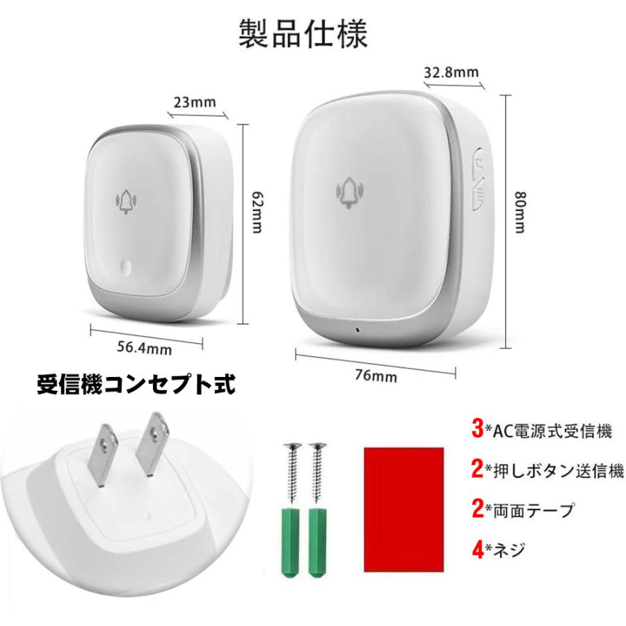 ワイヤレスチャイム 正規品 チャイム ワイヤレス 自発電 ワイヤレス