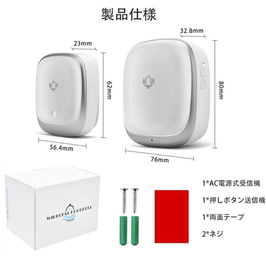 正規品 6ヶ月保証】チャイム 日本語 ワイヤレス 自発電 ワイヤレス