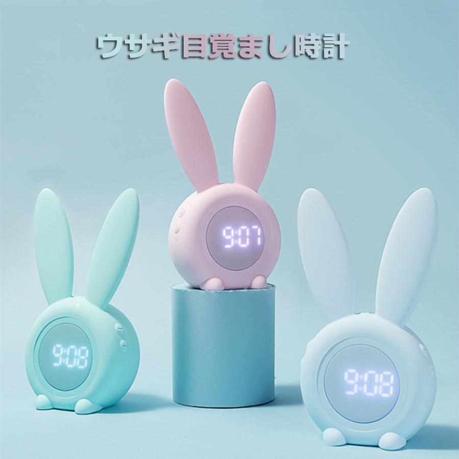 新作からsaleアイテム等お得な商品満載 目覚まし時計 置き時計 デジタル おしゃれ クロック アンティーク デジタル ナイトライト キャラクター アナログ 北欧 プレゼント ミニ 子供 女の子 お祝 爆買いセール