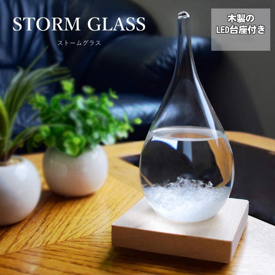 ストームグラス テンポドロップ ガラス天気予報ボトル ストーム瓶 気象予報器 結晶観察器