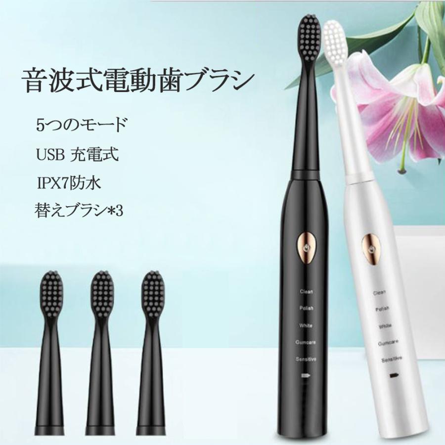 電動歯ブラシ 充電式 インフライ Infly P60 音波歯ブラシ 音波振動歯ブラシ 音波式電動歯ブラシ 本体 携帯 防水 デュポンブラシ 子供 音波 スタンド おしゃれ Gf Ddys 01 Kingyama 通販 Yahoo ショッピング