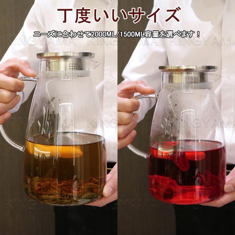 ガラスピッチャー 耐熱ガラスピッチャー0.9L SK-7120 | 保温ポット・ピッチャー