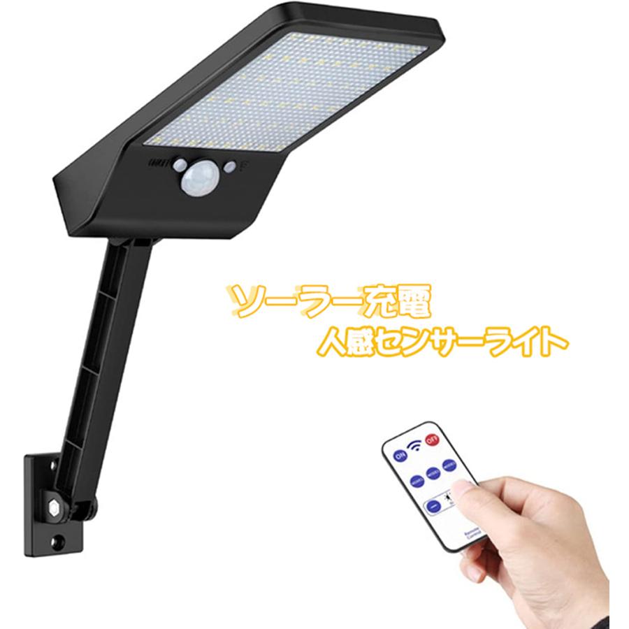 ソーラーライト イルミネーション 暖色系 48led センサーライト カーポート 人感センサー 屋外 防水 倉庫 ガレージ モーションセンサー Led ソーラーライト Jscz 147 Kingyama 通販 Yahoo ショッピング