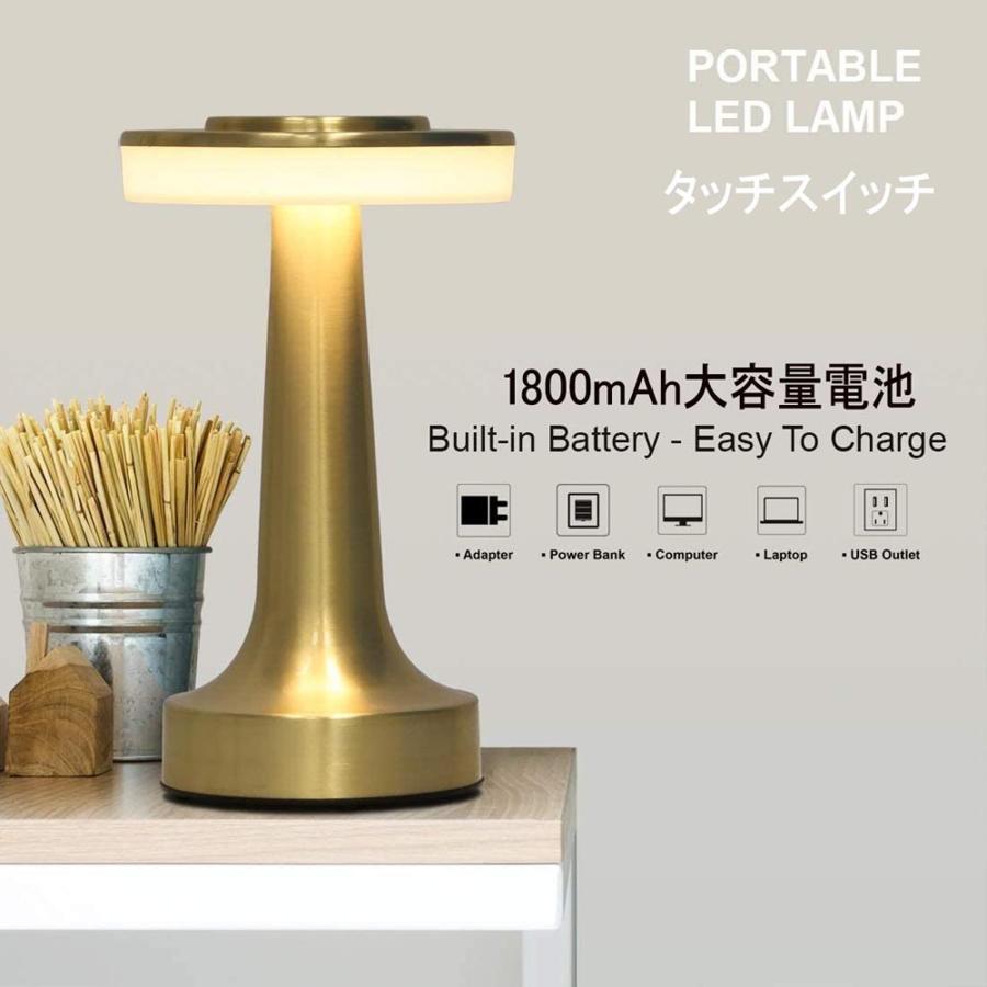 ナイトスタンド　テーブルライト　スタンドライト テーブルランプ ヴィンテージ バーテーブルランプ LED ナイトライト