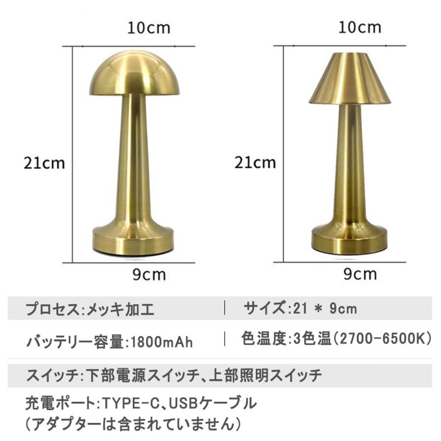 ヴィンテージ 】 ブラックバス／釣り／テーブルライト／電気スタンド