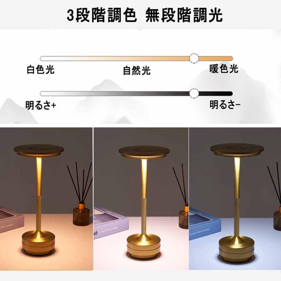 電気スタンド 充電式 目に優しい テーブルランプ コードレス