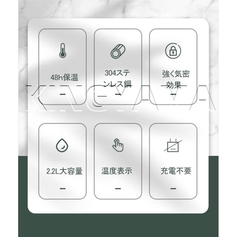 魔法瓶ポット おしゃれ 2.2L 温度表示 魔法瓶 保温 保冷 保温ポット