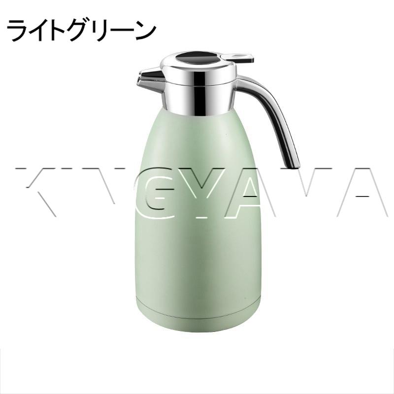 魔法瓶ポット おしゃれ 2.2L 温度表示 魔法瓶 保温 保冷 保温ポット